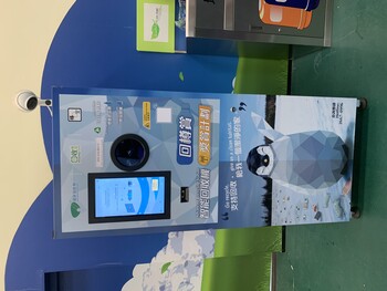 The first “Advanced Recycling Station (Reverse Vending Machine) Pilot Scheme” sponsored by the Recycling Fund, aims to promote recycling and to collect data of citizens’ recycling habits. 
